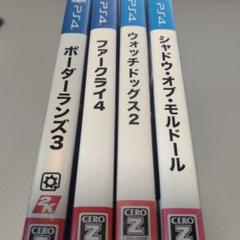 PS4 ボーダーランズ3　ファークライ4　ウォッチドッグス2　シャドウオブ