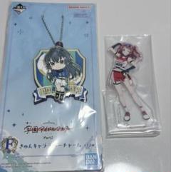 学マス 一番くじ ラバーチャーム アクリルスタンド - メルカリ