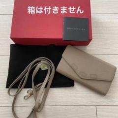 ボナベンチュラ ミラーケース iphone12 12pro グレージュ