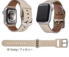 本革 Apple Watchバンド / アップルウォッチ