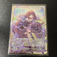 しにがみのバラッド。　Ｖｏｌ．４ Amazon.co.jp: しにがみのバラッド。(4) (電撃文庫 は 4-4