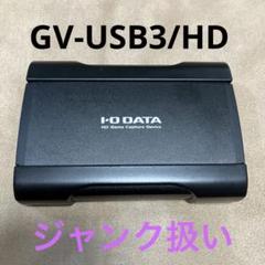 2025年最新】iodata キャプチャーボードの人気アイテム - メルカリ