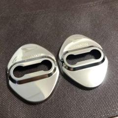 ダイハツ 銀 2個セット ドアストライカーカバー 新品未使用