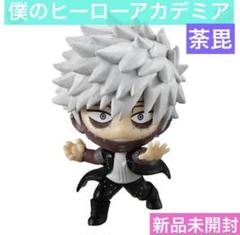 僕のヒーローアカデミア　カプセルフィギュアコレクション第3弾　荼毘② ヒロアカのサムネイル