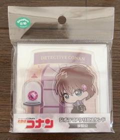 名探偵コナン 灰原哀 ジオラマアクリルスタンド ジュエリー ジュエル