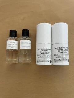 メゾンクリスチャンディオール テカシミア ジャスミンデサンジュ 香水 7.5ml