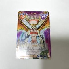 2025年最新】シャーマンキング エリザの人気アイテム - メルカリ