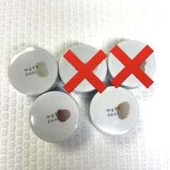 【新品未使用】enoi プランパーマグ マリンシリーズ enoi エノイ プランパーマグ マリン 10色セット