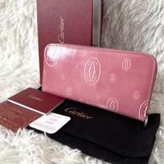 【付属品付き】Cartier カルティエ 長財布 ハッピーバースデー ピンク
