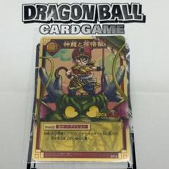 ドラゴンボール カードゲーム 神龍と孫悟飯 懸賞 限定 - メルカリ