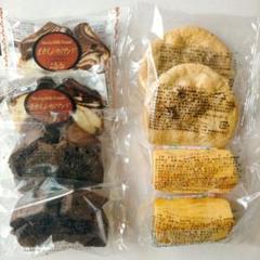 パウンドケーキ＆クッキー 香月堂アウトレット 訳ありお菓子