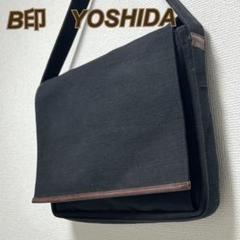 【激レア】B印YOSHIDA 黒 キャンパス ワンショルダーバッグ　A4サイズ