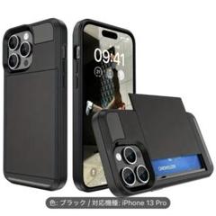 iPhone ケース