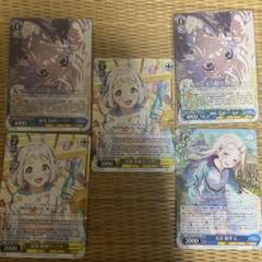 ヴァイスシュヴァルツ 学マス
