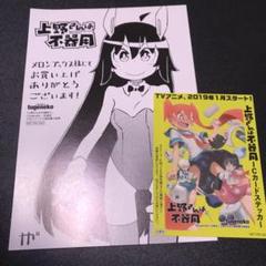 上野さんは不器用 全巻の中古 未使用品を探そう メルカリ