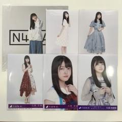 乃木坂46 久保史緒里　フォトアルバム　生写真まとめ売り 乃木坂46 久保史緒里 フォトアルバム 生写真まとめ売り
