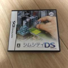 シムシティds2 Dsソフト Ds ガイド付き シミュレーション Www Nestorscapes Com