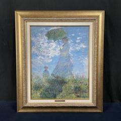 クロード・モネ 「日傘を差す女」複製画 名画 印象派 額装 ☆ モネ 「散歩、日傘をさす女性」 額入り 複製画 高精彩工芸画