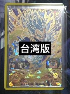 1967 SDBH ドラゴンボールヒーローズ　BMT8-056 ベジータ　台湾版