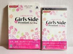 ときめきメモリアルGirl’s Side Premium 3rd Story
