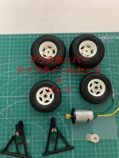 グラスホッパー ピニオンの中古/未使用品 - メルカリ グラスホッパー ピニオンの中古/未使用品 - メルカリ