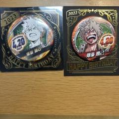 ヒロアカ ジャンプショップ バースデー缶バッジ 爆豪勝己 2023 2024