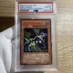鑑定品 PSA10 】 完美品級 極美品 インセクト女王 レリーフ