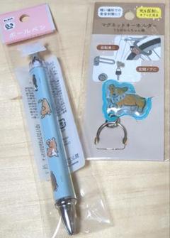 ☆ワンナイ☆ キャラクター キーホルダー ボールペン シール