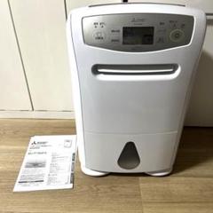 2025年最新】三菱 除湿機 180の人気アイテム - メルカリ