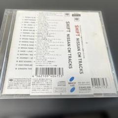 SHIFT NISSAN CM TRACKS