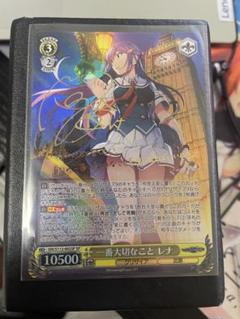 【BGS10】ブラックラベル　ヴァイス　グリザイア　トーカ spサイン 2025年最新】グリザイア サインの人気アイテム - メルカリ