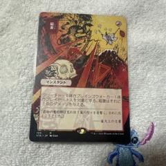 MTG 暗黒の儀式 日本画 STA ミスティカルアーカイブ　4枚セット 089)□日本画□《暗黒の儀式/Dark Ritual》[STA-JP] 黒R | 日本