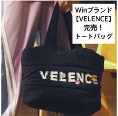 2025年最新】velence バッグの人気アイテム - メルカリ