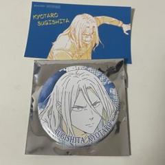 WIND BREAKER TSUTAYA ステッカー 原画缶バッジ 杉下京太郎