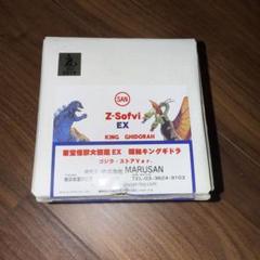 Amazon | マルサン キングギドラ 黄土微ラメ ミニソフビ