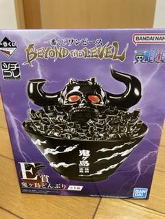 ワンピース一番くじ　BEYOND THE LEVEL E賞　鬼ヶ島どんぶりのサムネイル