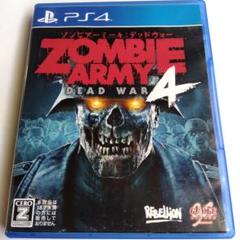 ZOMBIE ARMY4:DEAD WAR