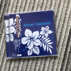 はわい Ku-Lan / 竹本ひろみ