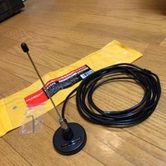 ダイヤモンド 351MHz デジタル簡易無線モービルアンテナ
