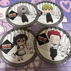 ハンターハンター アニメイトカフェ コースター　4点セットのサムネイル