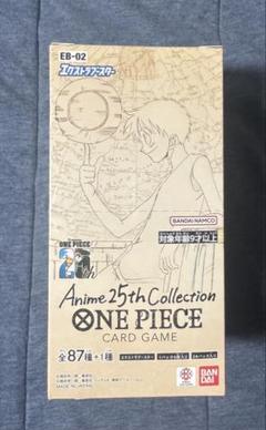 【テープ付】Anime25th collection　新品未開封　3BOX 2025年最新】Anime25thCollection boxの人気アイテム - メルカリ