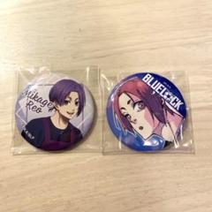 ブルーロック 御影玲王 缶バッジ セット まとめ 原作 - メルカリ