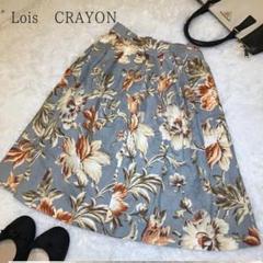 極美品♡ ロイスクレヨン 花柄スカート 総柄 水色