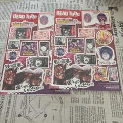 付録チャンピオンレッド DEAD Tube スタンプ風ステッカー