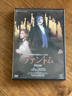 宝塚歌劇 宙組 ファントム DVD 和央ようか 花總まり - メルカリ