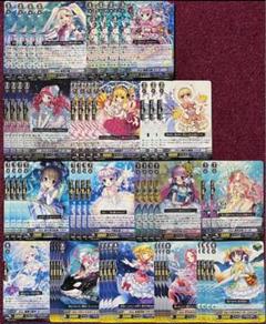2025年最新】ヴァンガード バミューダ デッキの人気アイテム