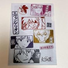 22年最新 切り絵 本 キャラクターの人気アイテム メルカリ