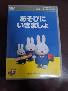 ミッフィー　DVD 11枚　まとめ売り 71WP8dDsuyL._UF350,350_QL50_.jpg