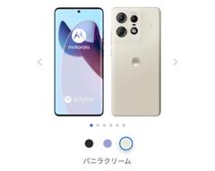 新品 sim free motorola edge 50s proクリーム