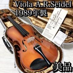 ドイツ製407mm Viola A.R Seidel 1983年製ビオラ Oskar Hermann Seidel Violin Markneukirchen, Germany c. 1920